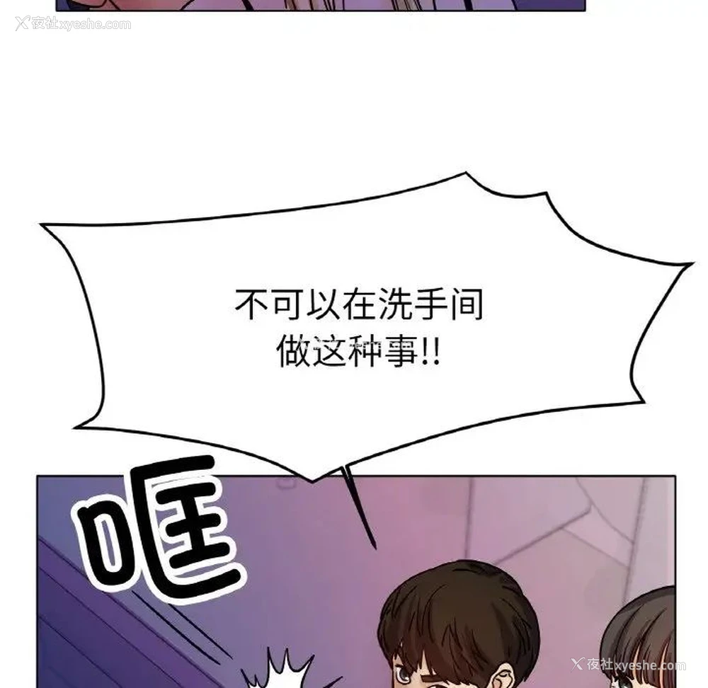 54P - 冰上之爱/冰上恋人