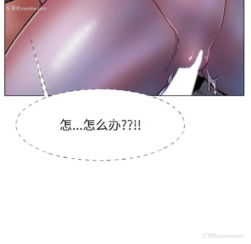58P - 冰上之爱/冰上恋人
