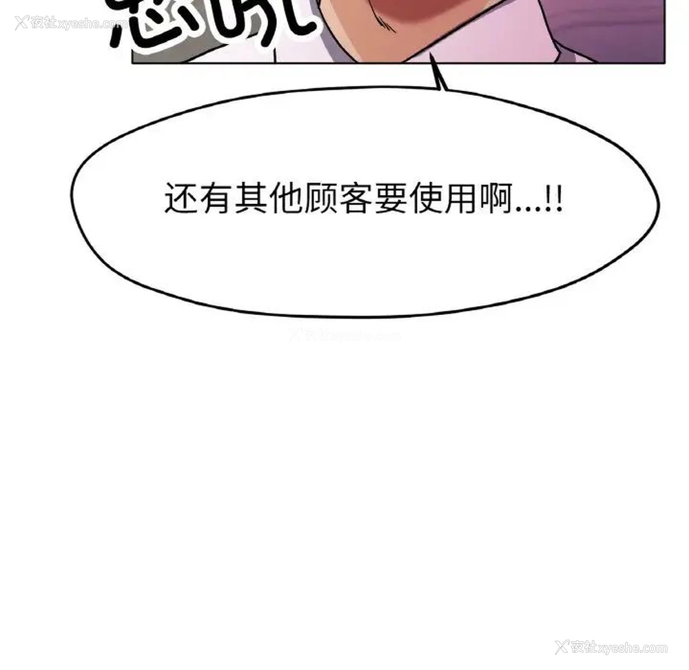 63P - 冰上之爱/冰上恋人