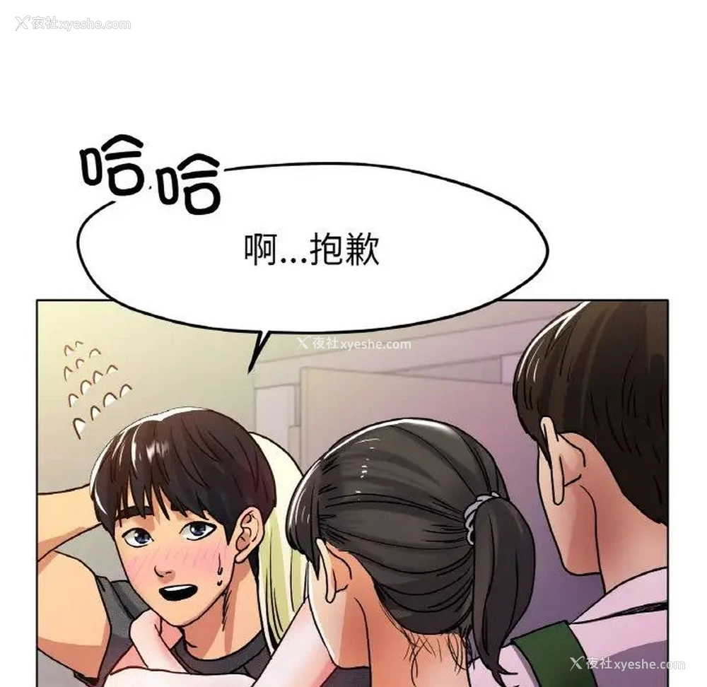 64P - 冰上之爱/冰上恋人