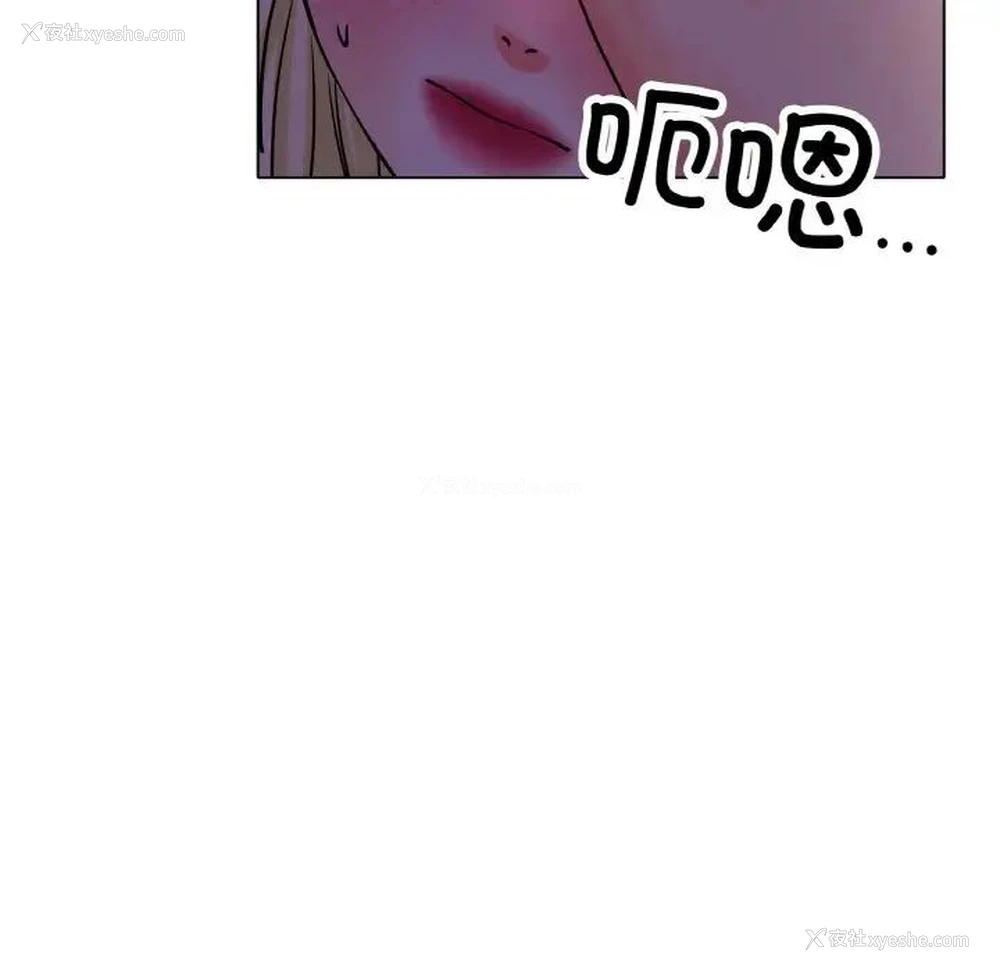 69P - 冰上之爱/冰上恋人