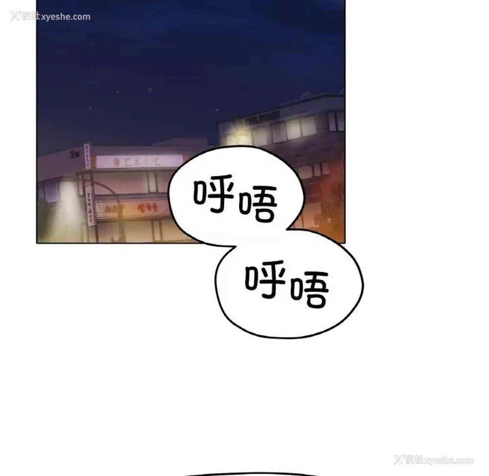71P - 冰上之爱/冰上恋人