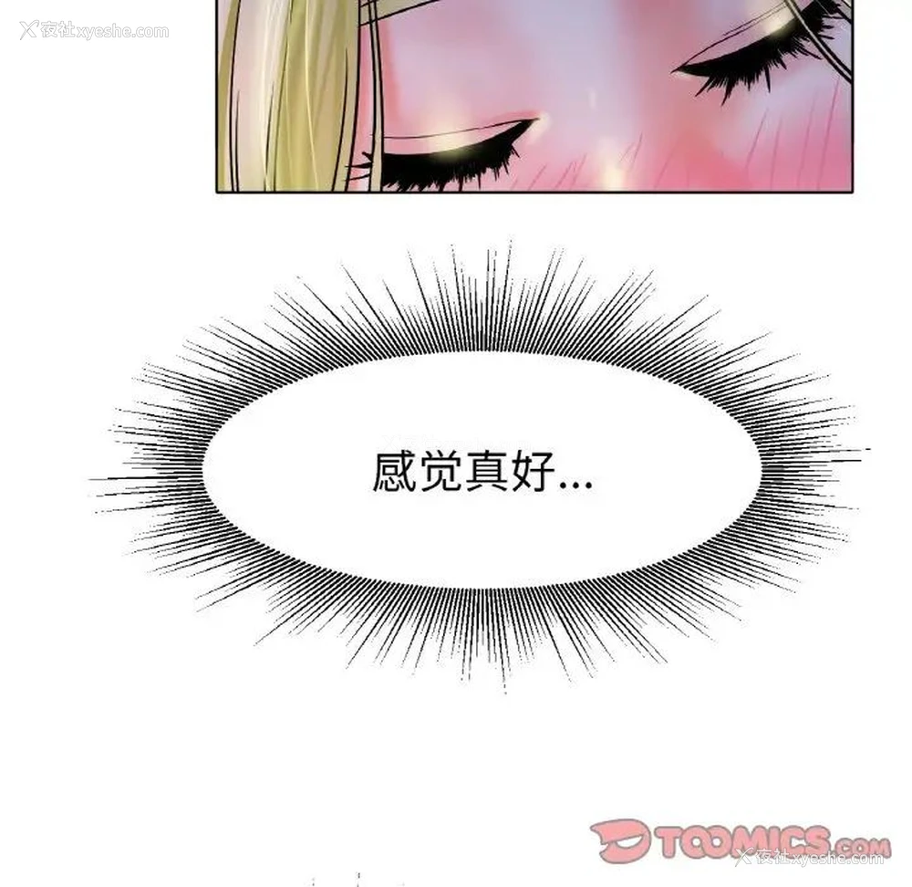 80P - 冰上之爱/冰上恋人