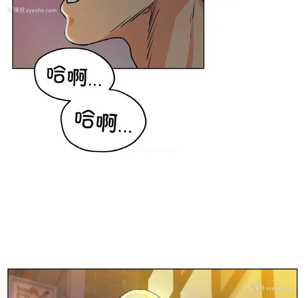 82P - 冰上之爱/冰上恋人