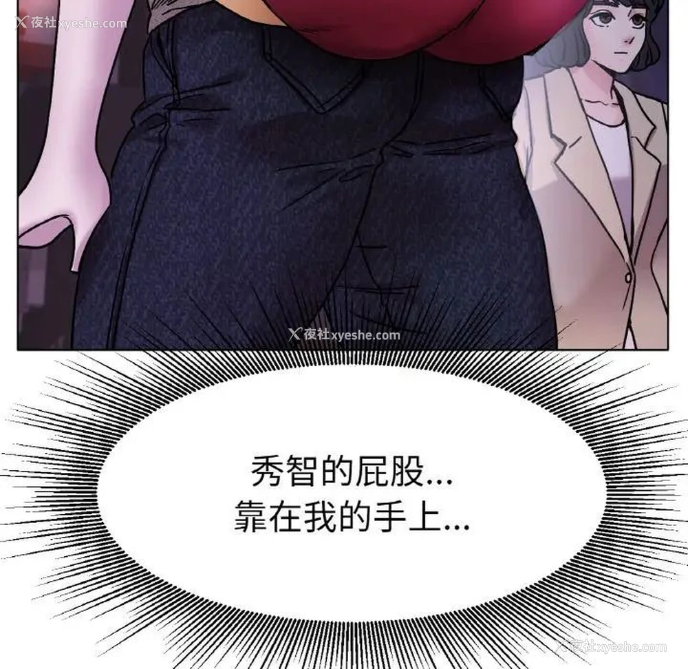 84P - 冰上之爱/冰上恋人
