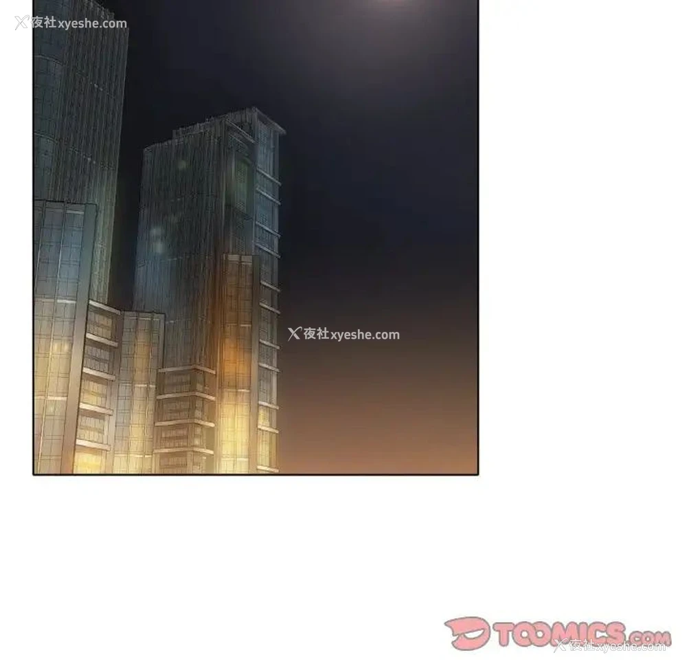 92P - 冰上之爱/冰上恋人