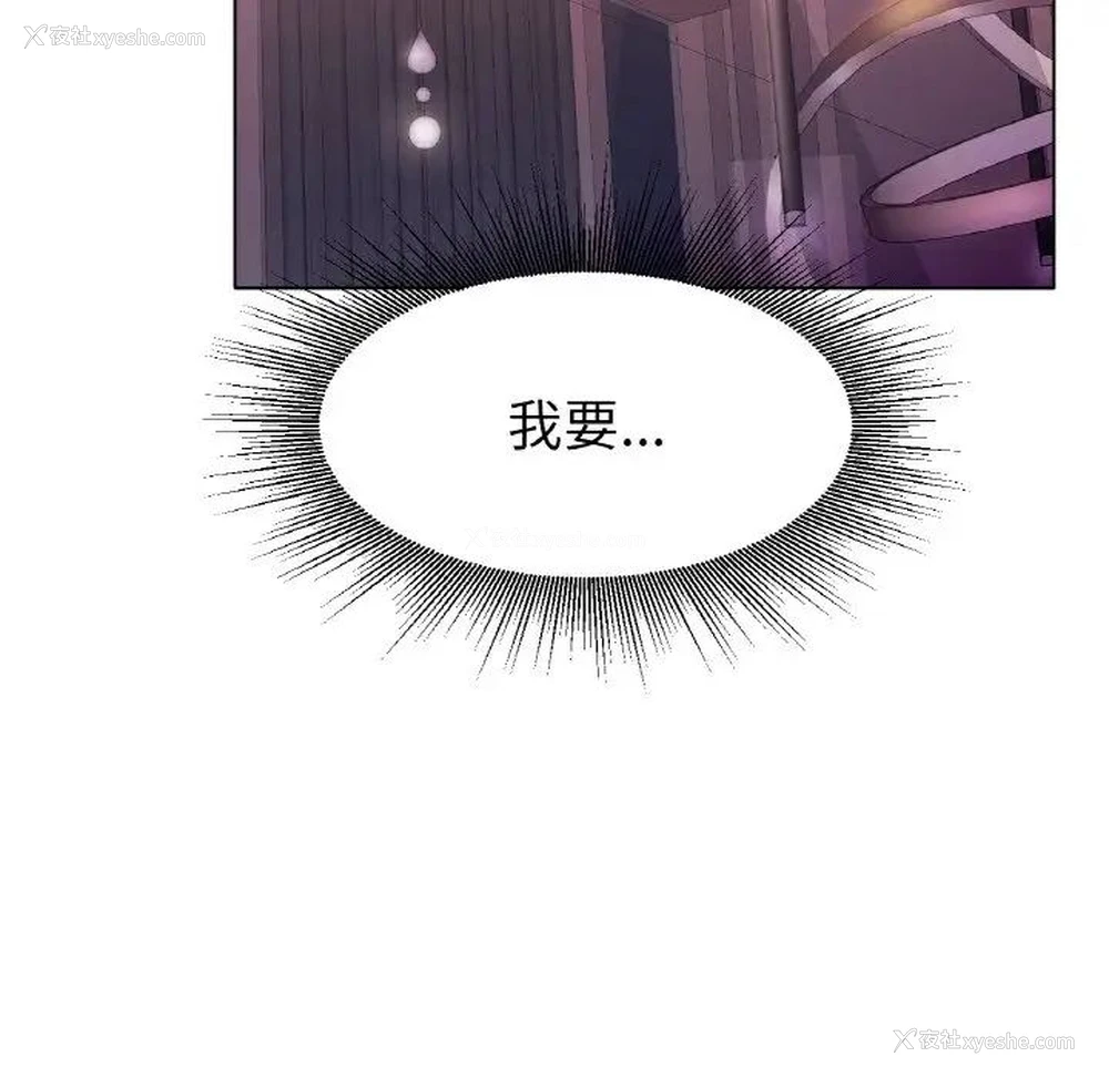 94P - 冰上之爱/冰上恋人