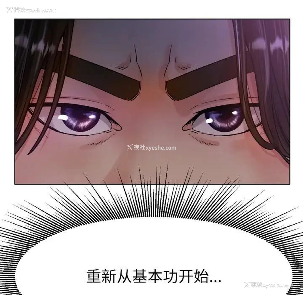 95P - 冰上之爱/冰上恋人
