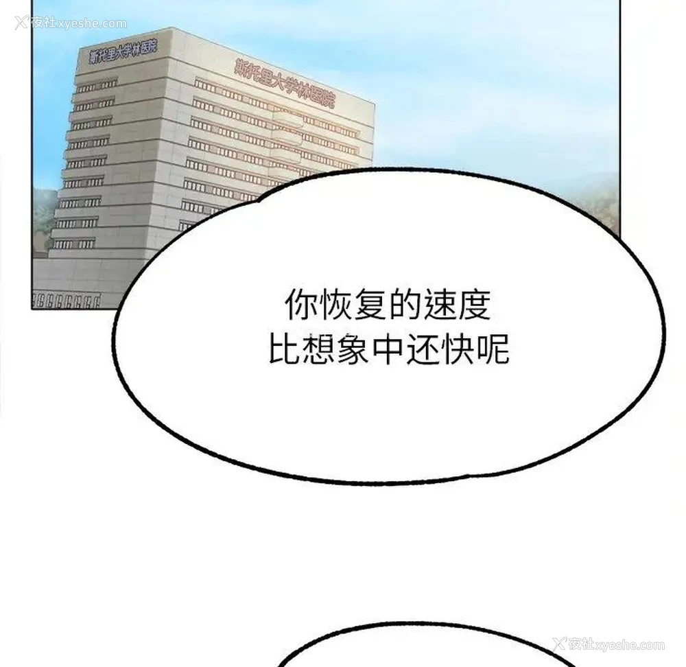 101P - 冰上之爱/冰上恋人