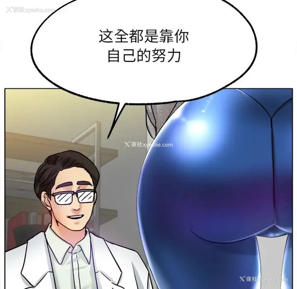107P - 冰上之爱/冰上恋人