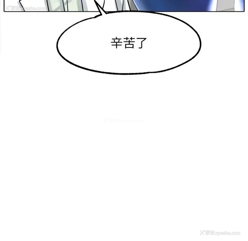 108P - 冰上之爱/冰上恋人