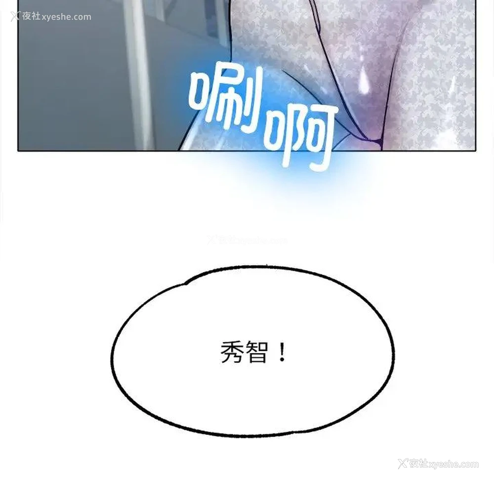 120P - 冰上之爱/冰上恋人