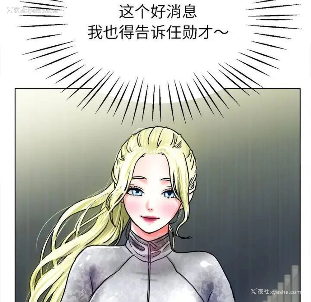 124P - 冰上之爱/冰上恋人