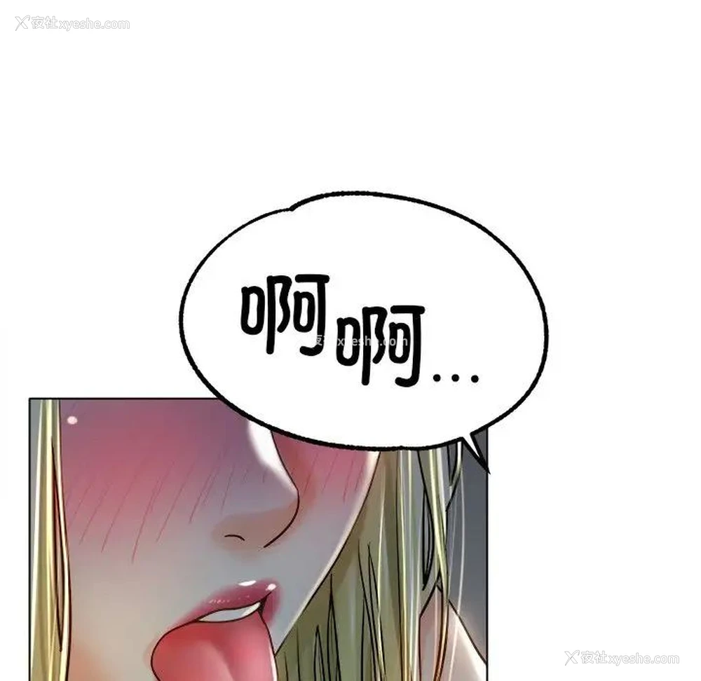 12P - 冰上之爱/冰上恋人