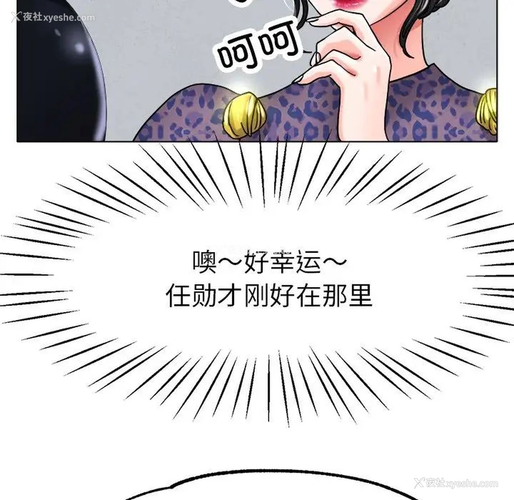 130P - 冰上之爱/冰上恋人