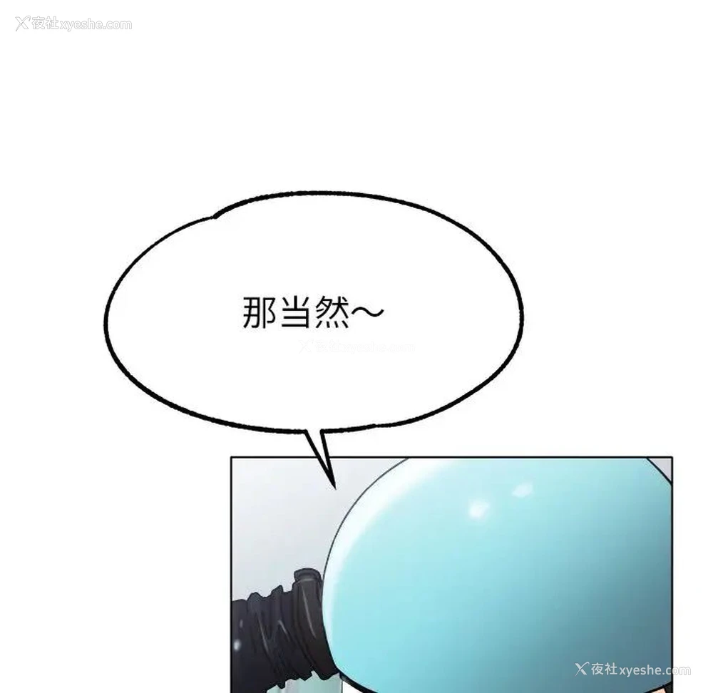 133P - 冰上之爱/冰上恋人
