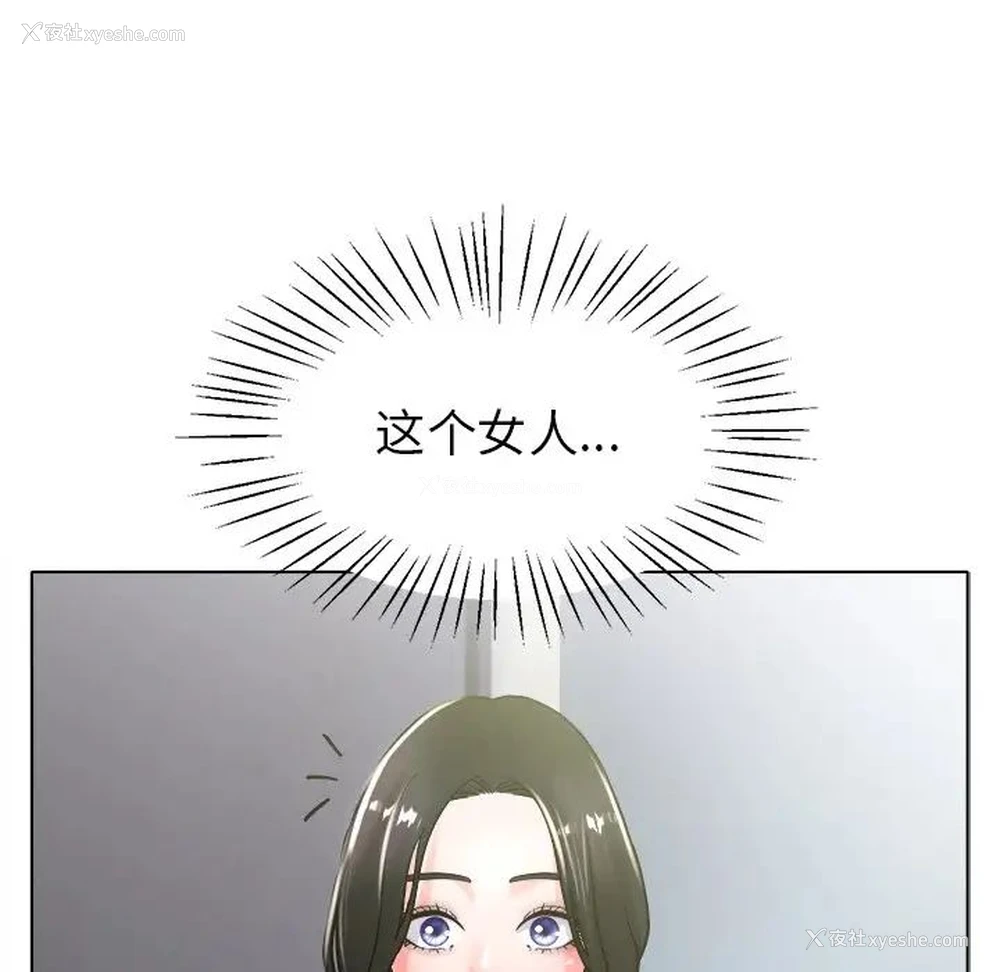 137P - 冰上之爱/冰上恋人