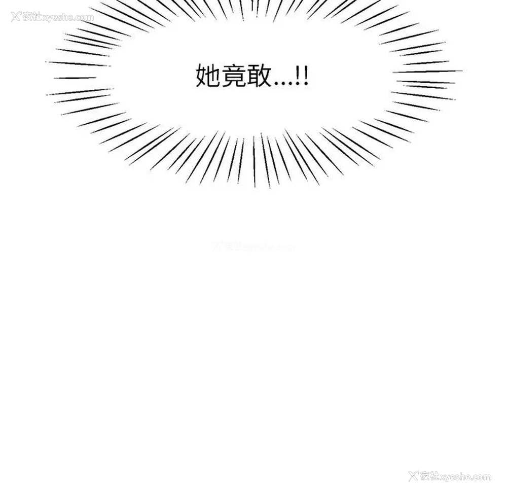 142P - 冰上之爱/冰上恋人