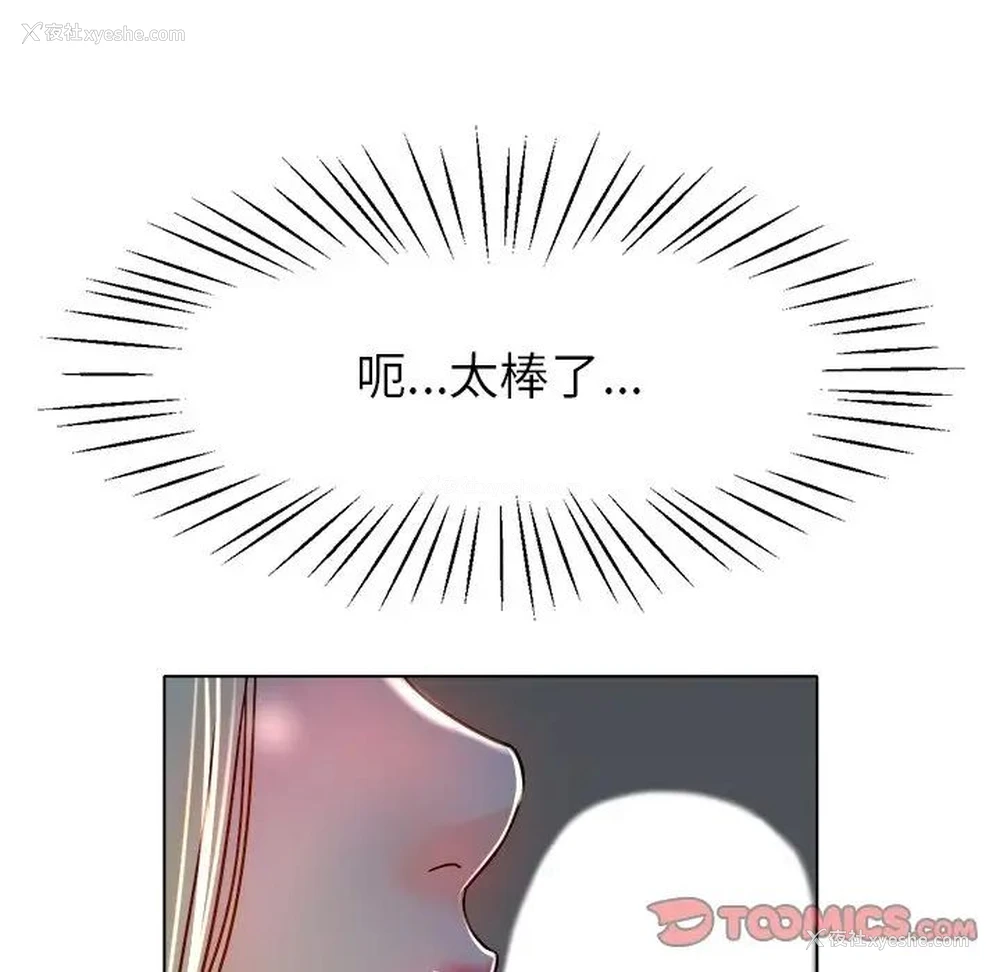 15P - 冰上之爱/冰上恋人