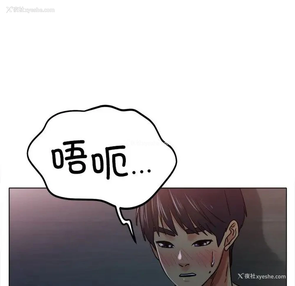 19P - 冰上之爱/冰上恋人