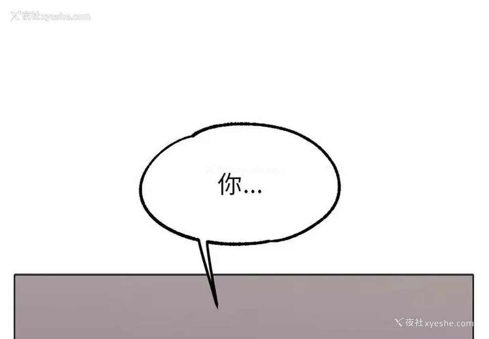 1P - 冰上之爱/冰上恋人