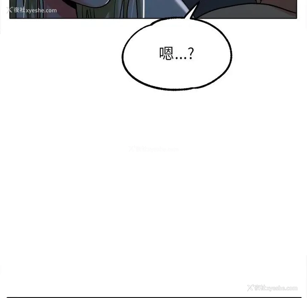 23P - 冰上之爱/冰上恋人