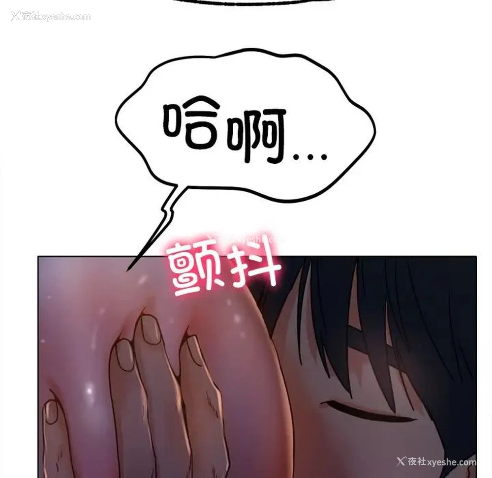 26P - 冰上之爱/冰上恋人