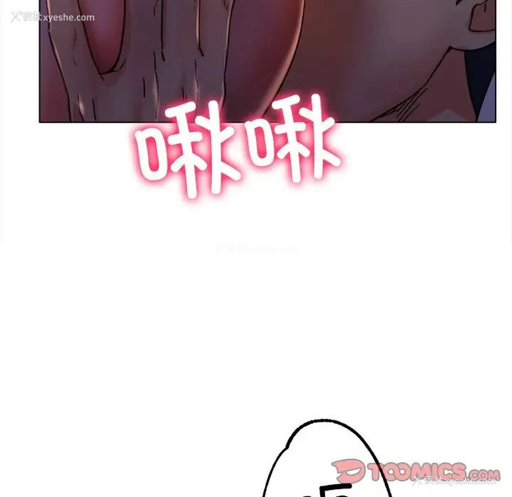 27P - 冰上之爱/冰上恋人