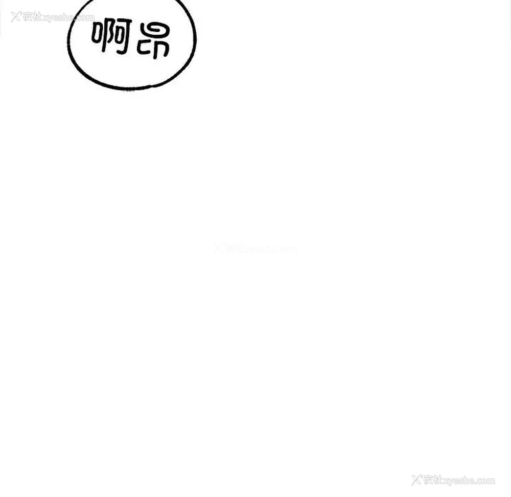 35P - 冰上之爱/冰上恋人