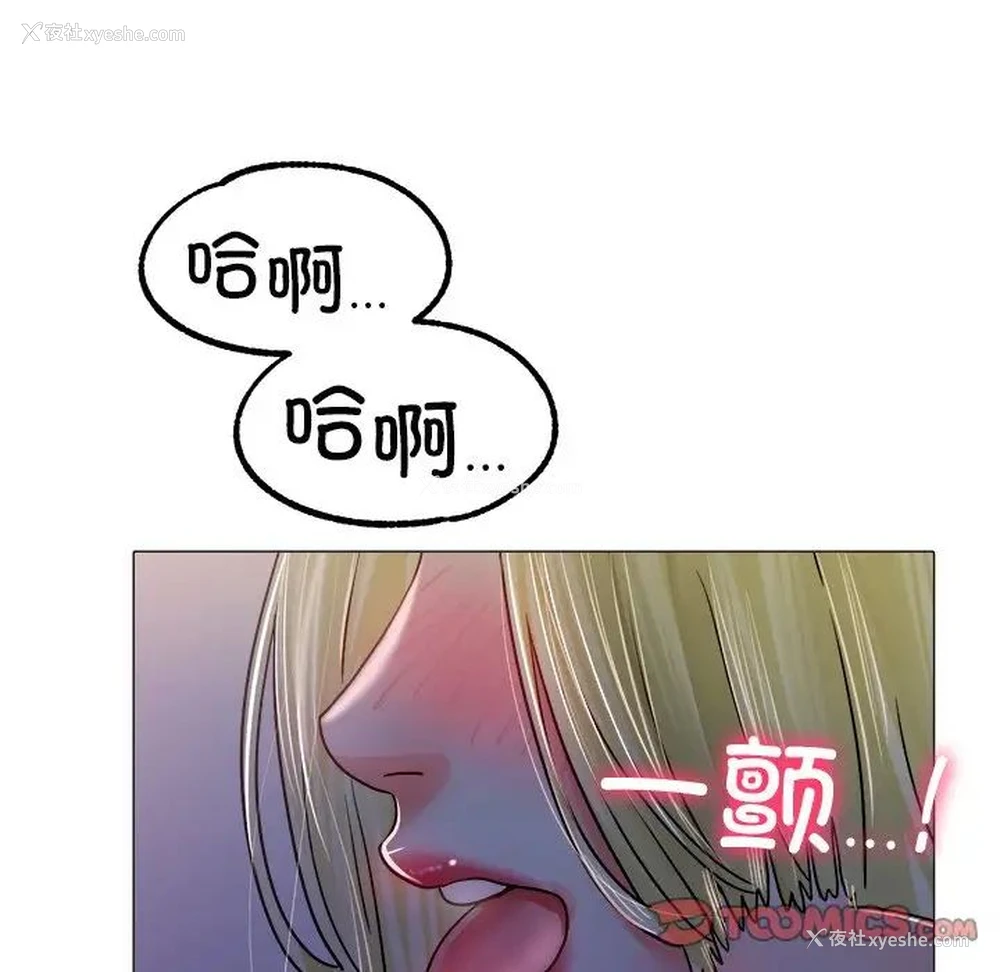 39P - 冰上之爱/冰上恋人