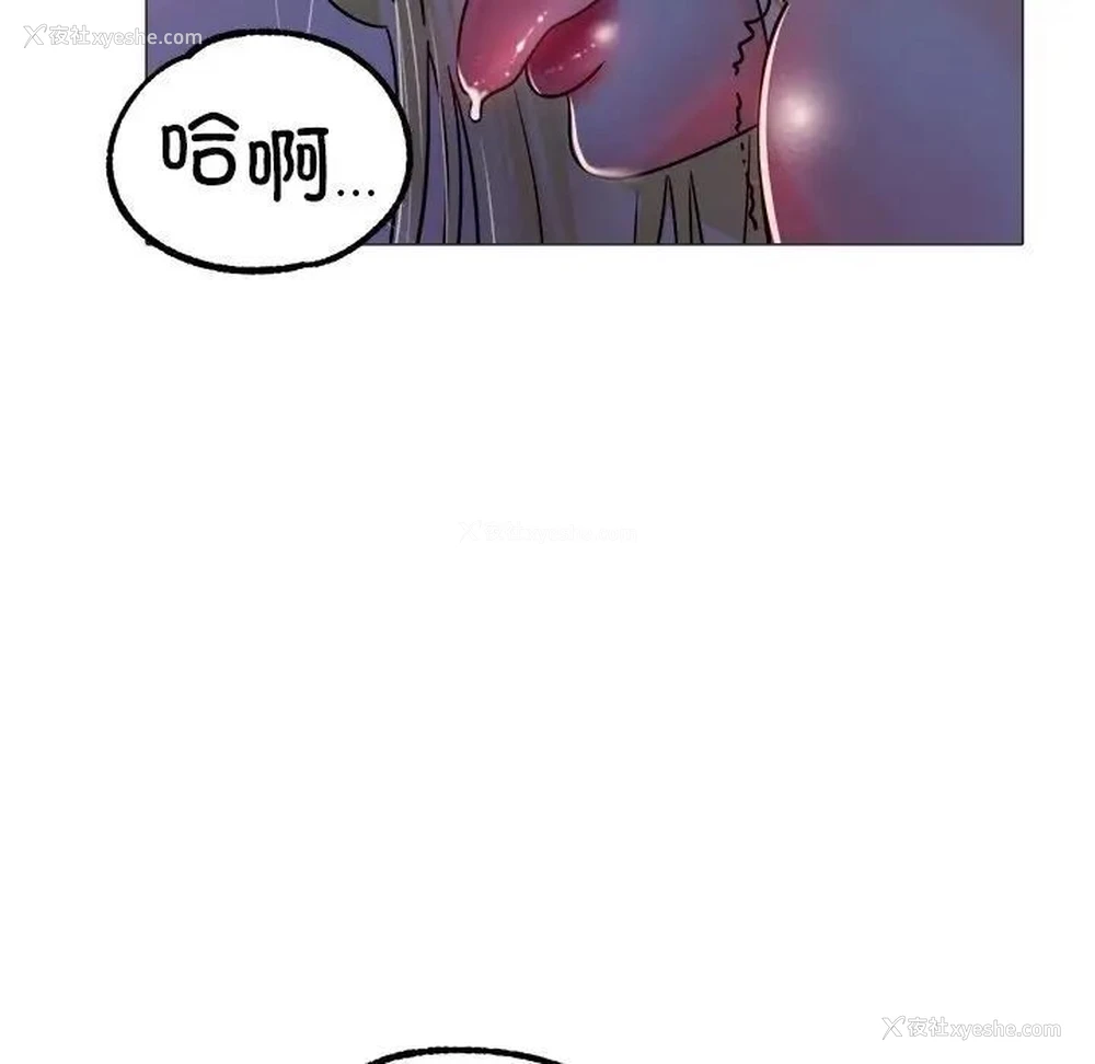 40P - 冰上之爱/冰上恋人