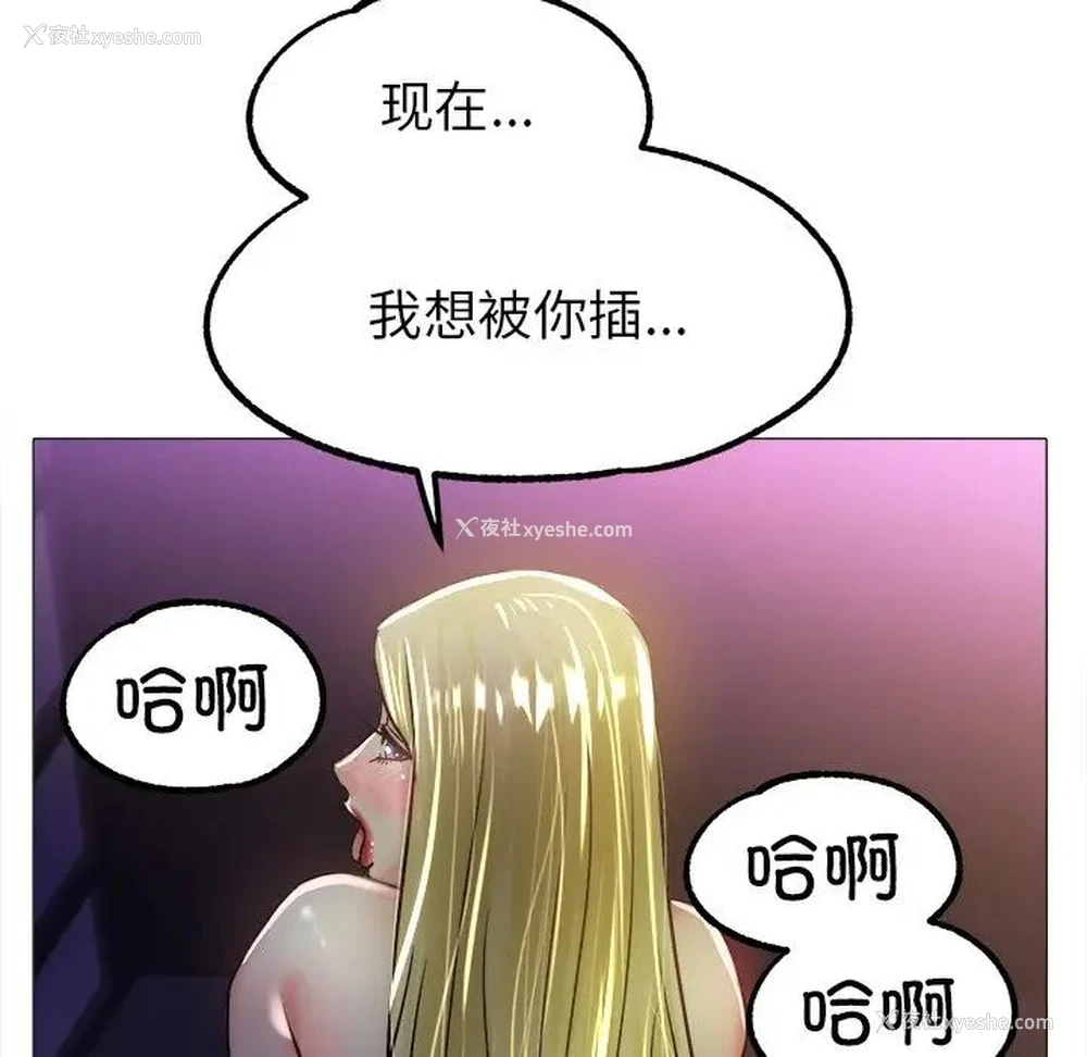 41P - 冰上之爱/冰上恋人