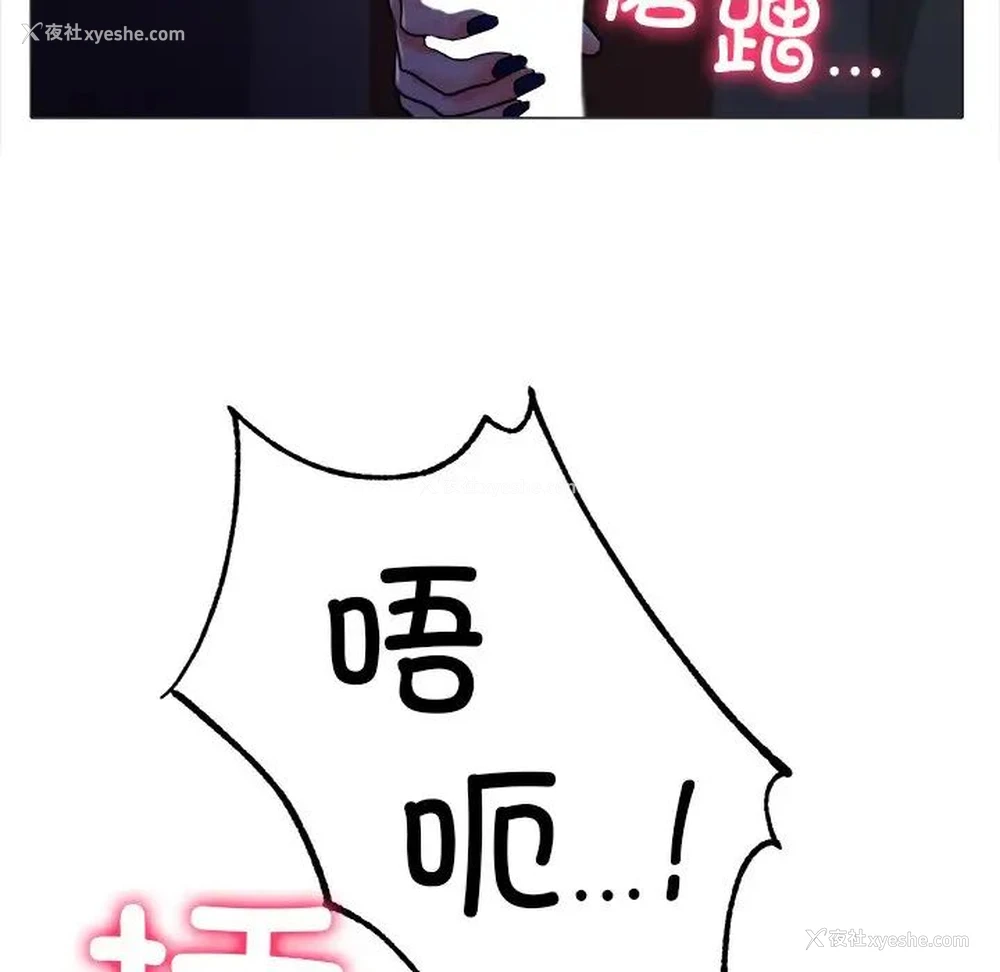 43P - 冰上之爱/冰上恋人