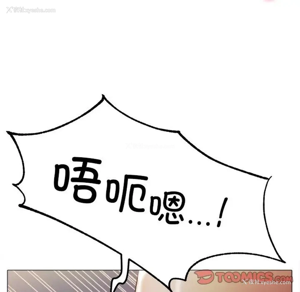 45P - 冰上之爱/冰上恋人
