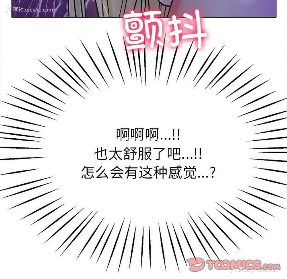 51P - 冰上之爱/冰上恋人