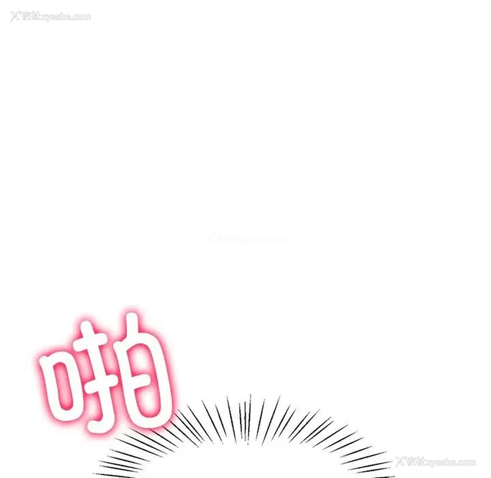 53P - 冰上之爱/冰上恋人