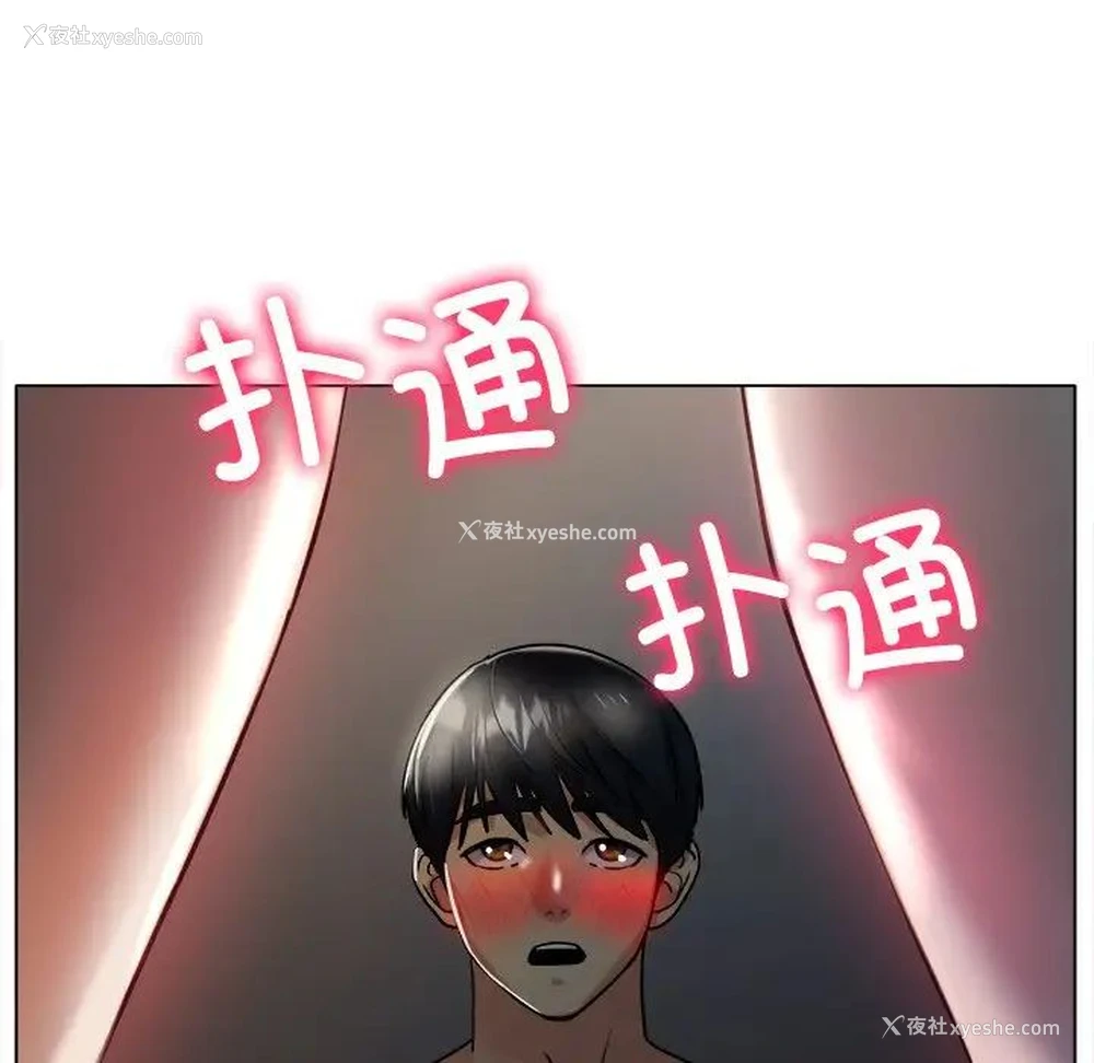 5P - 冰上之爱/冰上恋人