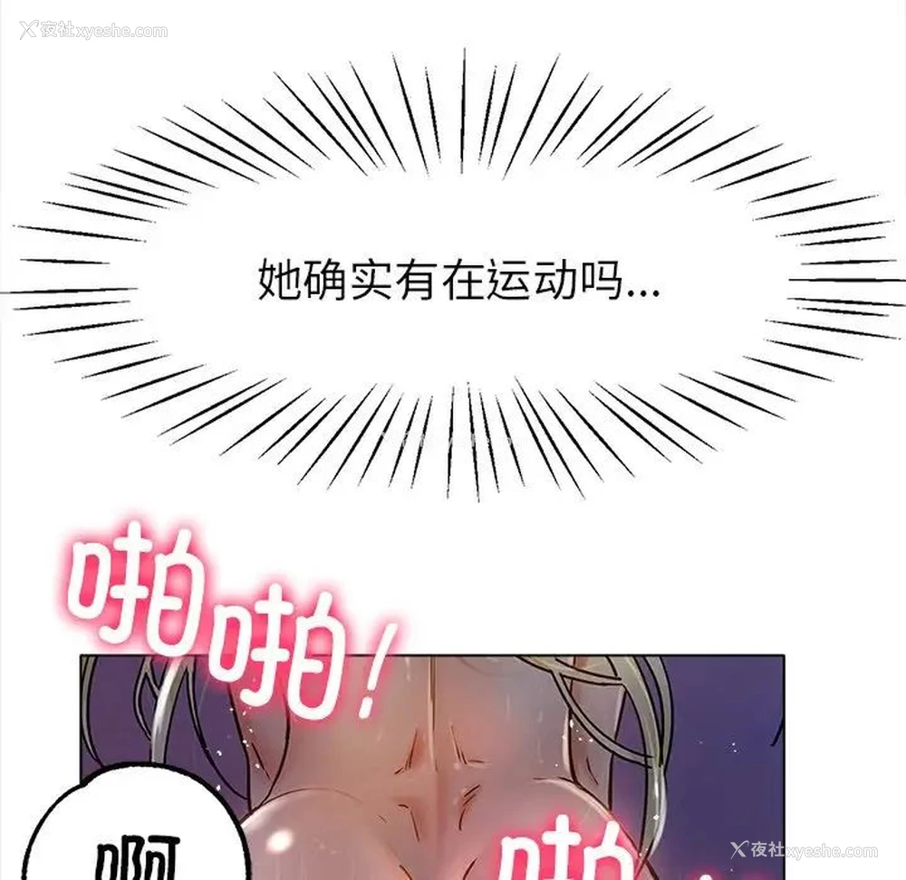 56P - 冰上之爱/冰上恋人