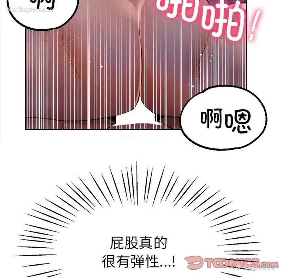 57P - 冰上之爱/冰上恋人