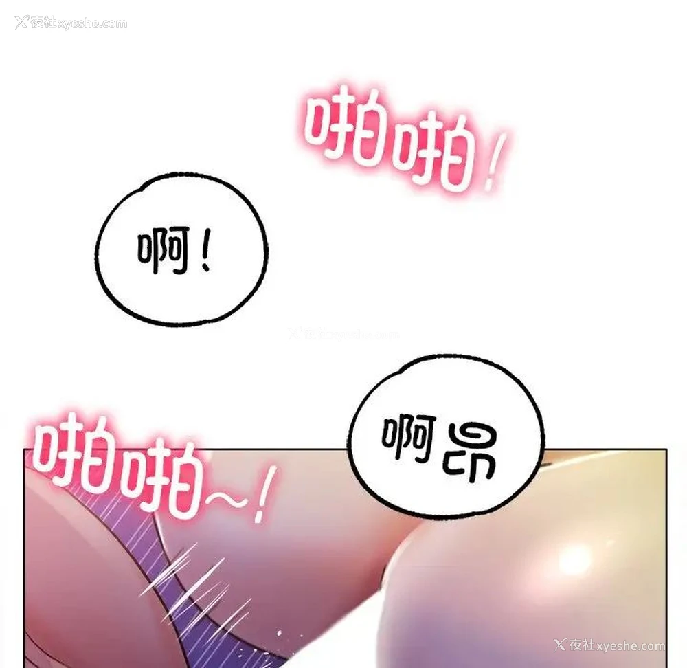 60P - 冰上之爱/冰上恋人