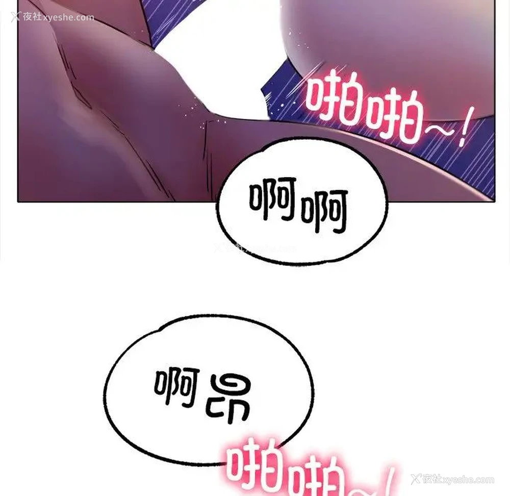 61P - 冰上之爱/冰上恋人