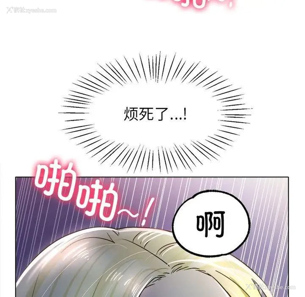 62P - 冰上之爱/冰上恋人