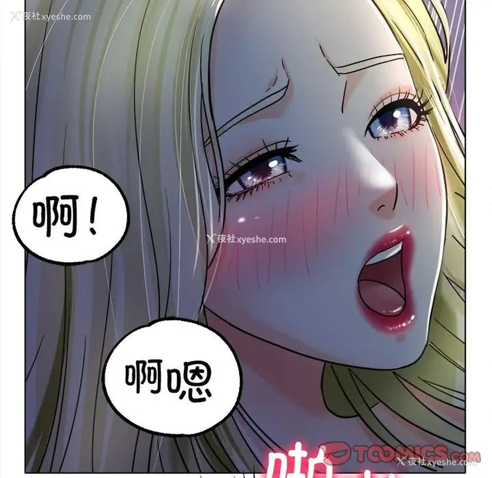 63P - 冰上之爱/冰上恋人
