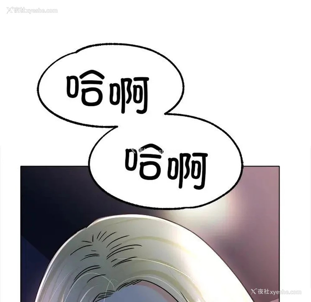 68P - 冰上之爱/冰上恋人