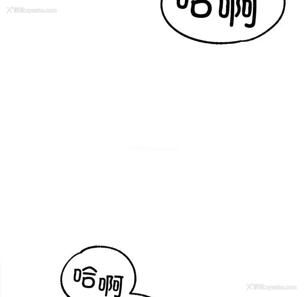 70P - 冰上之爱/冰上恋人