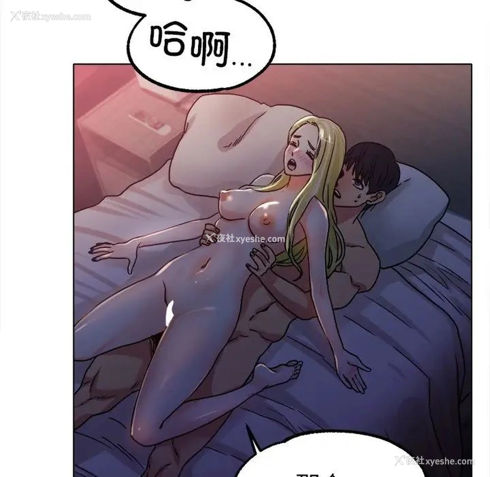 71P - 冰上之爱/冰上恋人