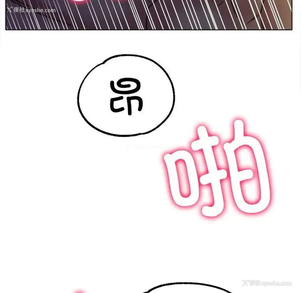 79P - 冰上之爱/冰上恋人