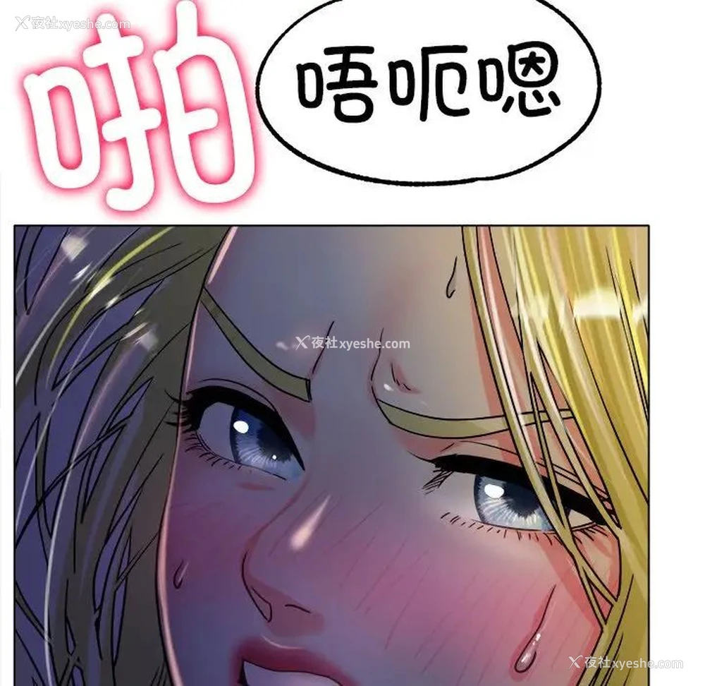 80P - 冰上之爱/冰上恋人