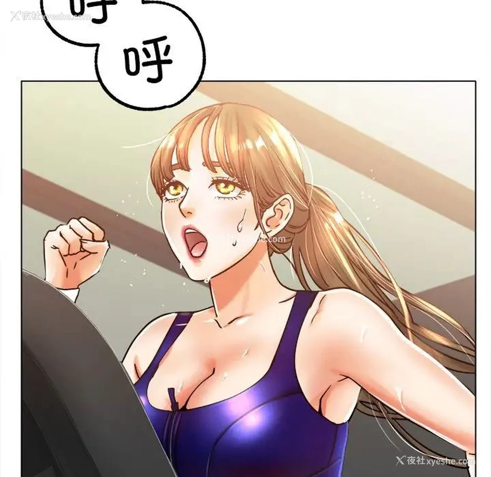 94P - 冰上之爱/冰上恋人