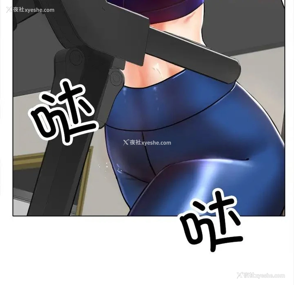 95P - 冰上之爱/冰上恋人